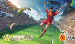 航线最新雷利爆料,揭秘神秘航线背后的精彩故事